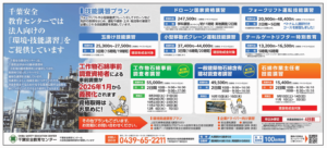 産経新聞